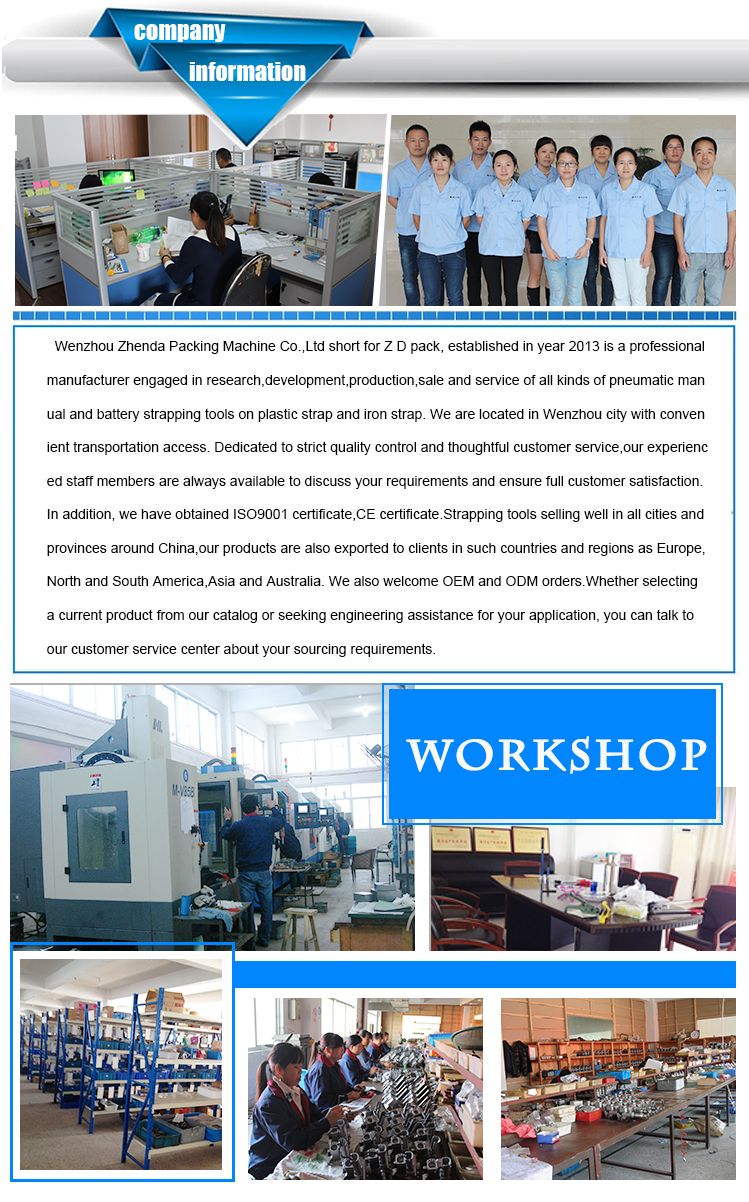 Film Around Carton Tool Wrapping Tool Factory E610