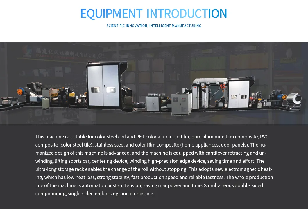 High Precision Laminating Machine for Tin Plate