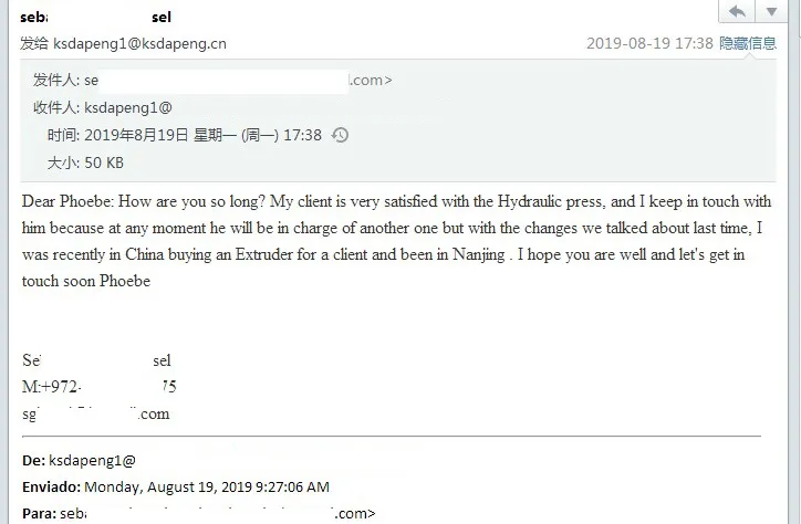 Paper/Foam/Non-Asbestos Gasket Cutting Machine